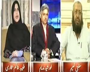 8pm with Fareeha (Islam Ke Naam Per Dehshat Gardi Kyun?) - 14th January 2013