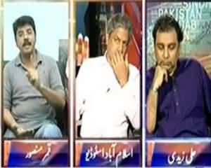 8pm with Fareeha (Karachi Ko Ab Aman Kab Mile Gah..??) – 2nd September 2013