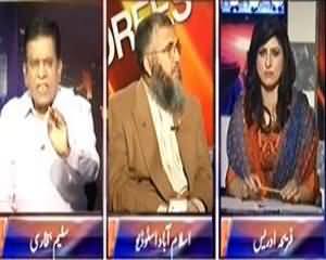 8pm with Fareeha (Kaun Hogah Pak Fauj Ka Naya Sipa Salaar) - 20th September 2013