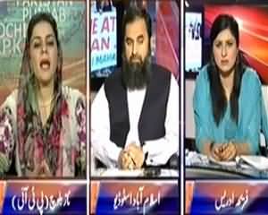 8pm with Fareeha (Kya Drone Hamle Ruk Sake Geh??) – 22nd October 2013