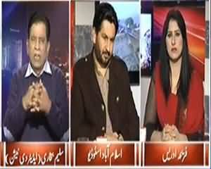 8pm with Fareeha (Kya Taliban Se Dialogue Ka Option Khatam Ho Gaya) - 24th December 2013