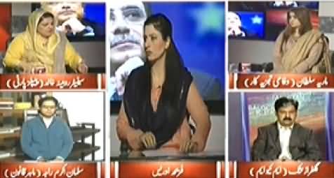 8pm with Fareeha (Law of Witness Will Be Different in Military Courts) - 5th January 2015