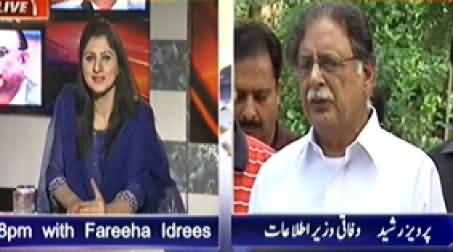 8pm with Fareeha (Long March Special Transmission) 11PM to 12PM – 15th August 2014