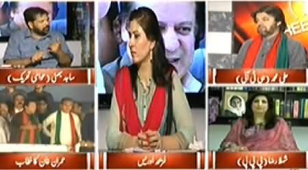 8pm with Fareeha (Long March Special Transmission) 8PM to 9PM – 22nd August 2014