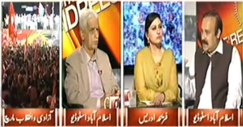 8pm with Fareeha (Long Marches Special Transmission) 8PM to 9PM – 19th August 2014