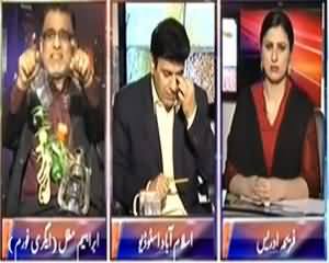 8pm with Fareeha (Mehengai Ka Tofaan Awaam Pareshan) – 28th November 2013