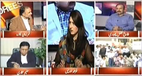 8pm with Fareeha (MQM PPP Dispute Not Resolved Yet) – 28th October 2014