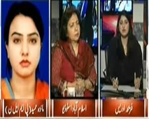 8pm with Fareeha (Munawar Hassan Ne Osama Ko Shaheed Qarar De Diya) – 29th January 2014