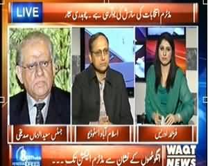 8pm with Fareeha (NADRA Ko Election Commission Ke Hawale Nahi Kiya - Ch Nisar) - 17th December 2013