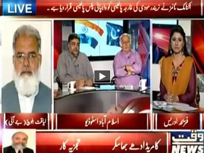 8pm with Fareeha (Nawaz Sharif's Visit to India) – 26th May 2014