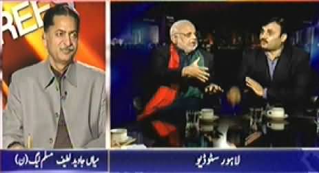 8pm with Fareeha (New Allegations of Imran Khan For Rigging) - 28th November 2014