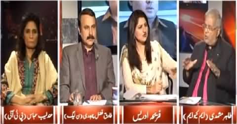 8pm with Fareeha (New Senate Chairman Will Be Raza Rabbani) – 10th March 2015