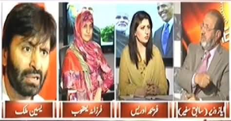 8pm with Fareeha (Obama's Visit to India, Effect on Pakistan) - 26th January 2015