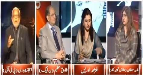 8pm with Fareeha (Only Meetings & Meetings About Terrorism) - 21st January 2015