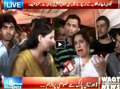 8pm with Fareeha P-2 (Live Program From Lahore Zaman Park) – 12th August 2014