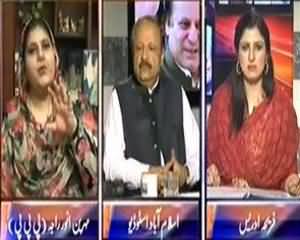 8pm with Fareeha (Pak India Prime Ministers Meeting, Natija Kya Nikla) - 30th September 2013