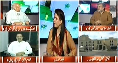 8pm with Fareeha (Pakistan Mein Shafaf Elections Kab Honge?) – 26th September 2014