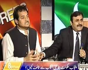 8pm with Fareeha PART 2 (Baldiati Election Se Farar Kab Tak?) – 5th November 2013