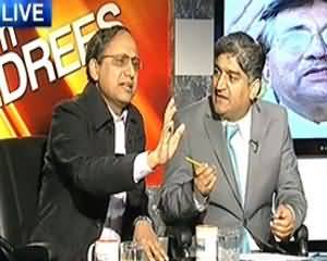 8pm with Fareeha (Pervez Musharraf Ki Pakistan Se Jane Ki Tayarian) - 8th January 2014