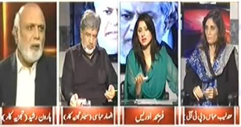 8pm with Fareeha (Politics is Moving Towards Violence) – 14th November 2014