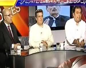 8pm with Fareeha (PTI Ke Workers Imran Khan Se Naraz Kyun...??) – 23rd August 2013