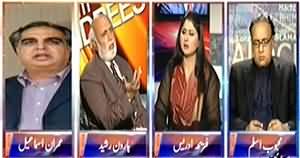 8pm with Fareeha (PTI Workers Demand For Audit in Party) – 11th February 2014