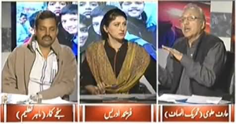 8pm with Fareeha REPEAT (Each Pakistan Should Have Right of Education) – 30th March 2015