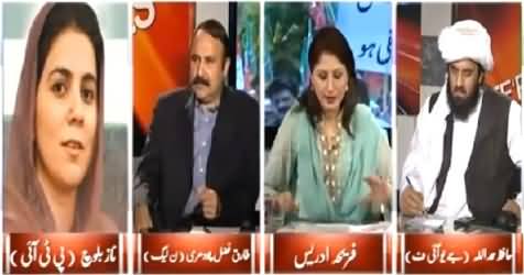 8pm with Fareeha (Rigging Investigation in 45 Days, How?) – 24th March 2015