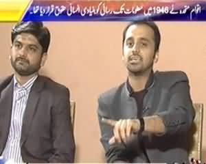 8pm with Fareeha (Right To Information Act Kis Had Tak Effective Hai) - 29th November 2013