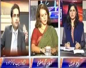 8pm with Fareeha (Shazaib Ke Qatiloon Ko Maufi Se Asraat...) - 10th September 2013