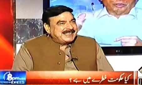 8pm with Fareeha (Sheikh Rasheed Ahmad Special Interview) – 30th May 2014