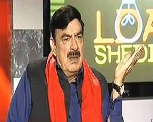 8pm with Fareeha (Sheikh Rasheed Ahmed Exclusive Interview) – 17th January 2014