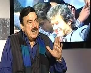 8pm with Fareeha (Sheikh Rasheed Exclusive Interview) – 13th December 2013