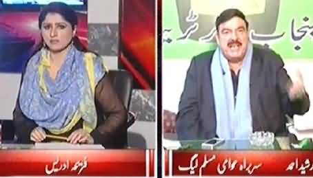 8pm with Fareeha (Sheikh Rasheed Exclusive Interview) - 19th January 2015