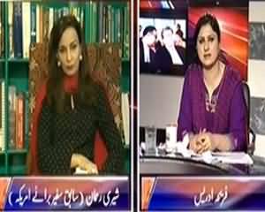 8pm with Fareeha (Shireen Rehman Exclusive!) – 6th November 2013