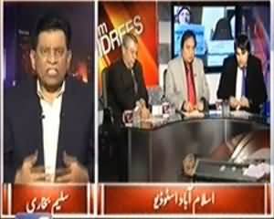 8pm with Fareeha (Sihafiyon Ki Hifazat Kaun kare Ga?) – 28th February 2014