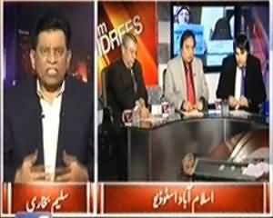 8pm with Fareeha (Sihafiyon Ki Hifazat Kaun kare Ga?) – 28th February 2014