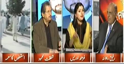 8pm with Fareeha (Some of PTI Members Do Not Want to Resign?) - 29th October 2014