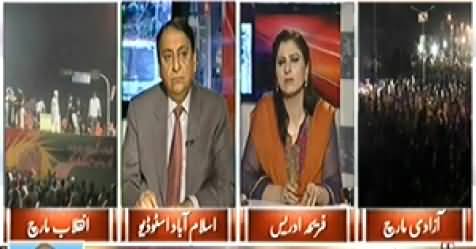 8pm with Fareeha (Special Transmission) – 18th August 2014