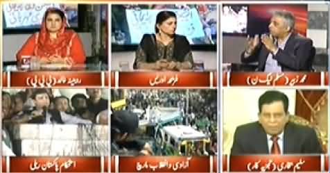 8pm with Fareeha (Special Transmission) 7PM to 8PM – 25th August 2014