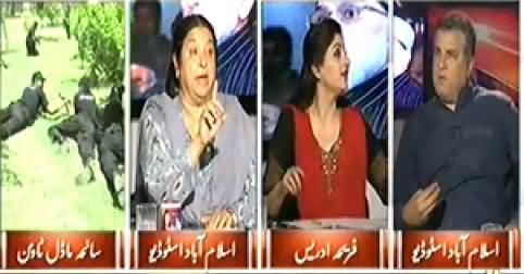 8pm with Fareeha (Special Transmission) 7PM To 8PM – 26th August 2014