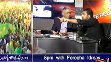 8pm with Fareeha (Special Transmission) 8PM to 9PM – 25th August 2014