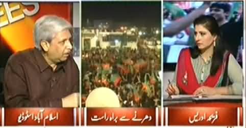 8pm with Fareeha (Special Transmission on PTI and PAT Dharna) 7PM to 8PM – 22nd August 2014