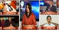 8pm with Fareeha (State Failed to Stop Terrorism) – 13th February 2015