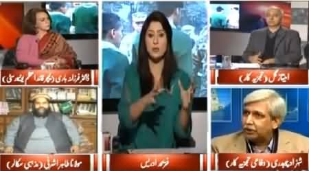 8pm with Fareeha (Steps Required Against Terrorism) - 12th January 2015