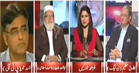 8pm with Fareeha (Today PTI's Protest in Karachi) - 12th December 2014