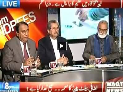 8pm with Fareeha (U Turn of Election Commission on Ballot Papers) - 2nd December 2014