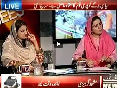 8pm with Fareeha (Vision of Quaid And War of New Pakistan) – 11th September 2014