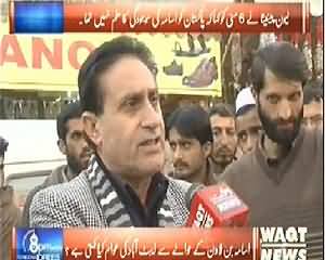 8pm with Fareeha (Was Osama Bin Laden in Abbottabad?) - 27th March 2014