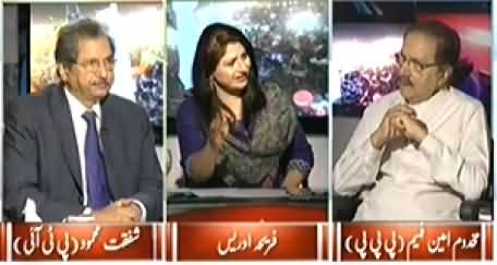 8pm with Fareeha (What Changed in Country Due to Dharnas) – 21st October 2014
